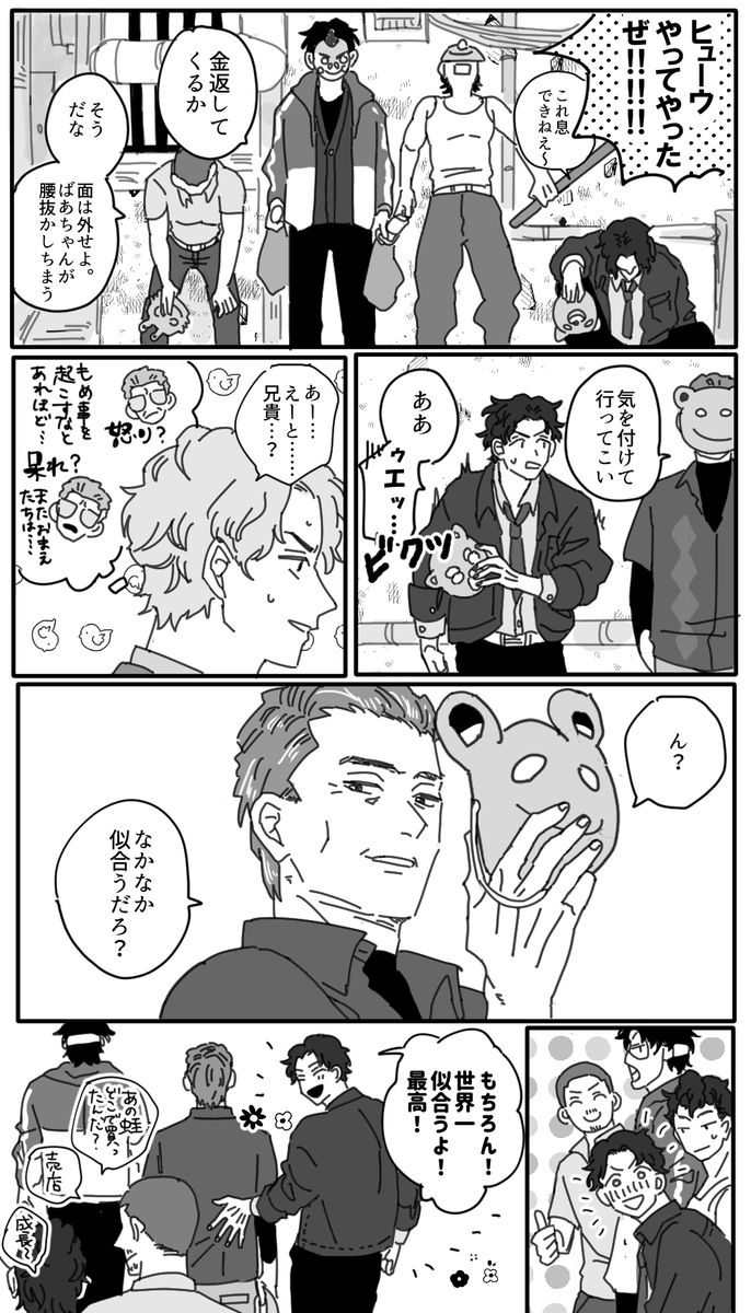 ※※城砦※※「俺も入れろ」って言っちゃうろんにきのお茶目さすき 