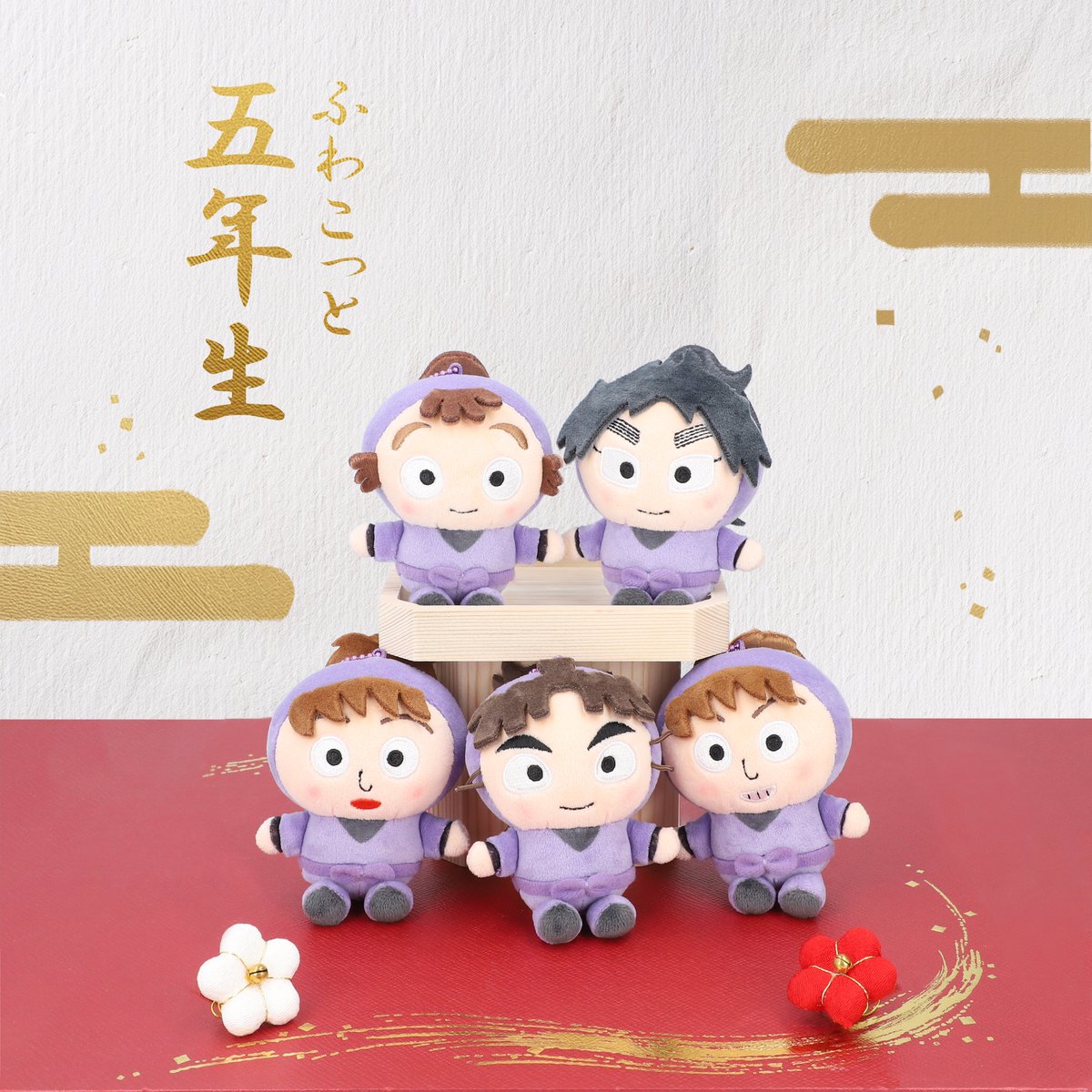 忍たま乱太郎＠グッズ情報 (@nintama_goods30) / Posts / X