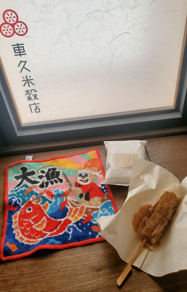 timouto's tweet photo. 🎍今年もよろしくお願いし���す🎍
🐎✨✨✨✨✨✨✨✨ https://t.co/rLwQ7wPLpF