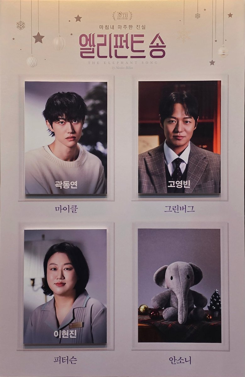 동연심 tweet media