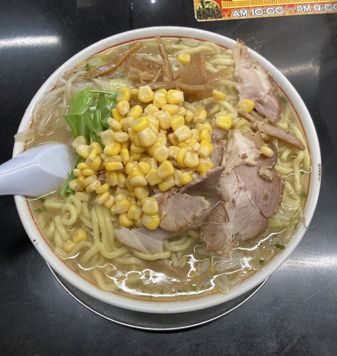 _ixxxa's tweet photo. 小千谷　勝龍
しおらーめん

今年初ラーメン。安定の美味さ☺︎

#新潟ラーメン https://t.co/xWrUoHHjnS
