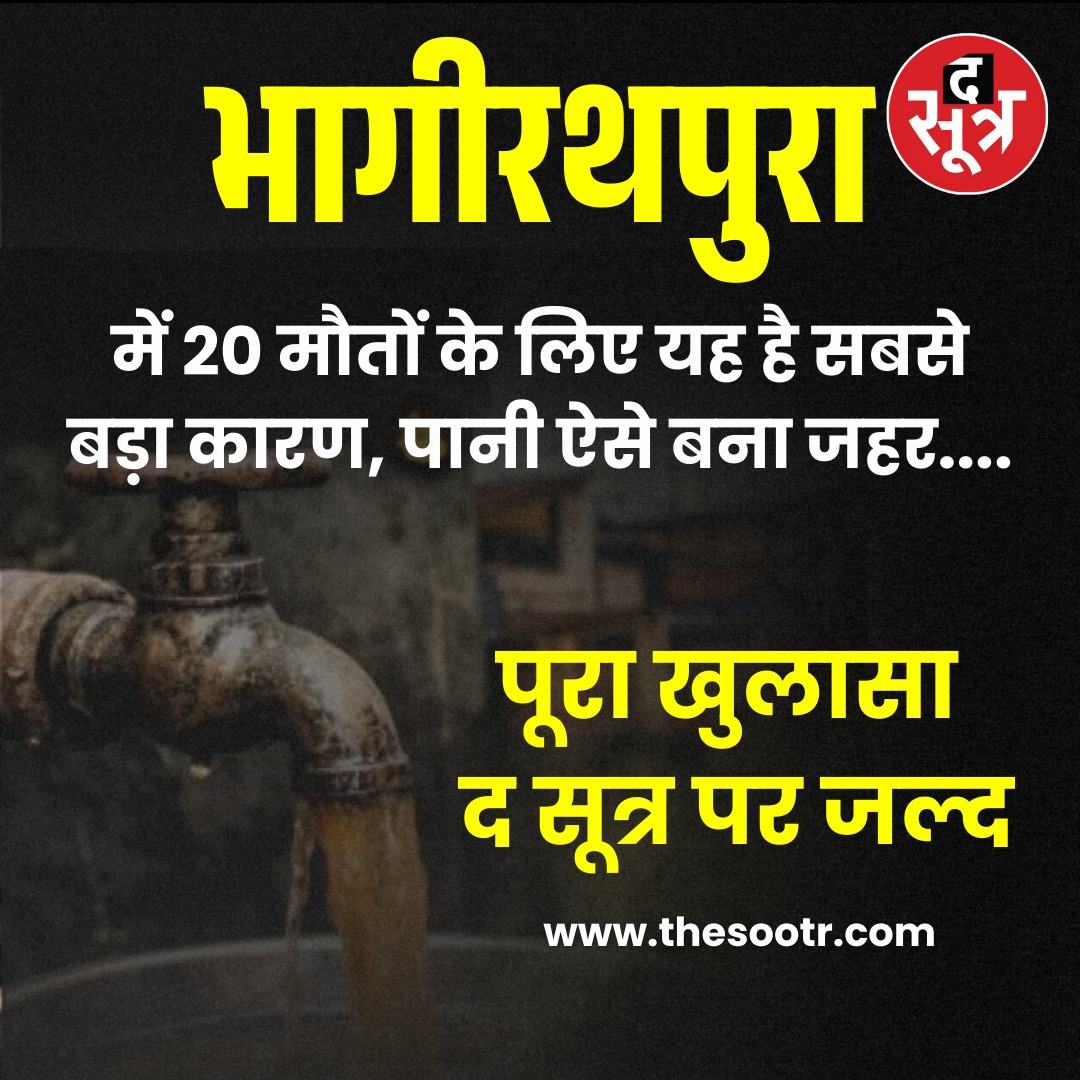 जल्द