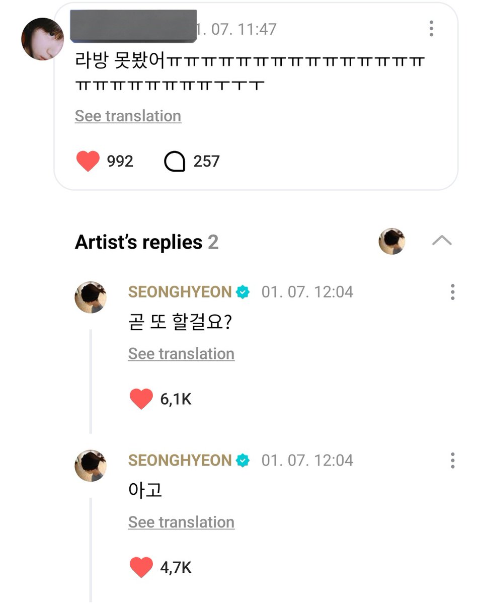 SEONGHYEONINA's tweet photo. Seonghyeon Weverse reply

💪: Aku gak sempat nonton live-nya T____T
🦊: Yah...
🦊: Nanti aku live lagi deh, ya?

Our kind Seonghyeon 🥹🫶🏻
#SEONGHYEON #성현 #CORTIS #코르티스 https://t.co/gNLqigAsil