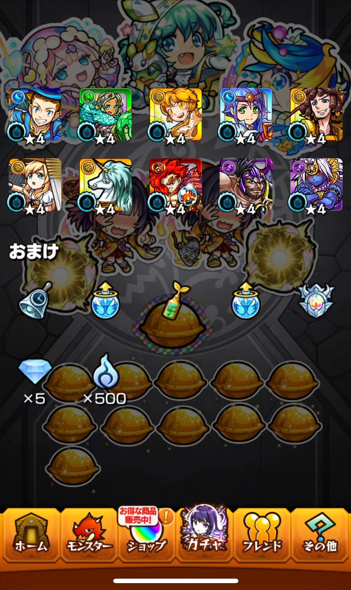 エタニティ tweet media