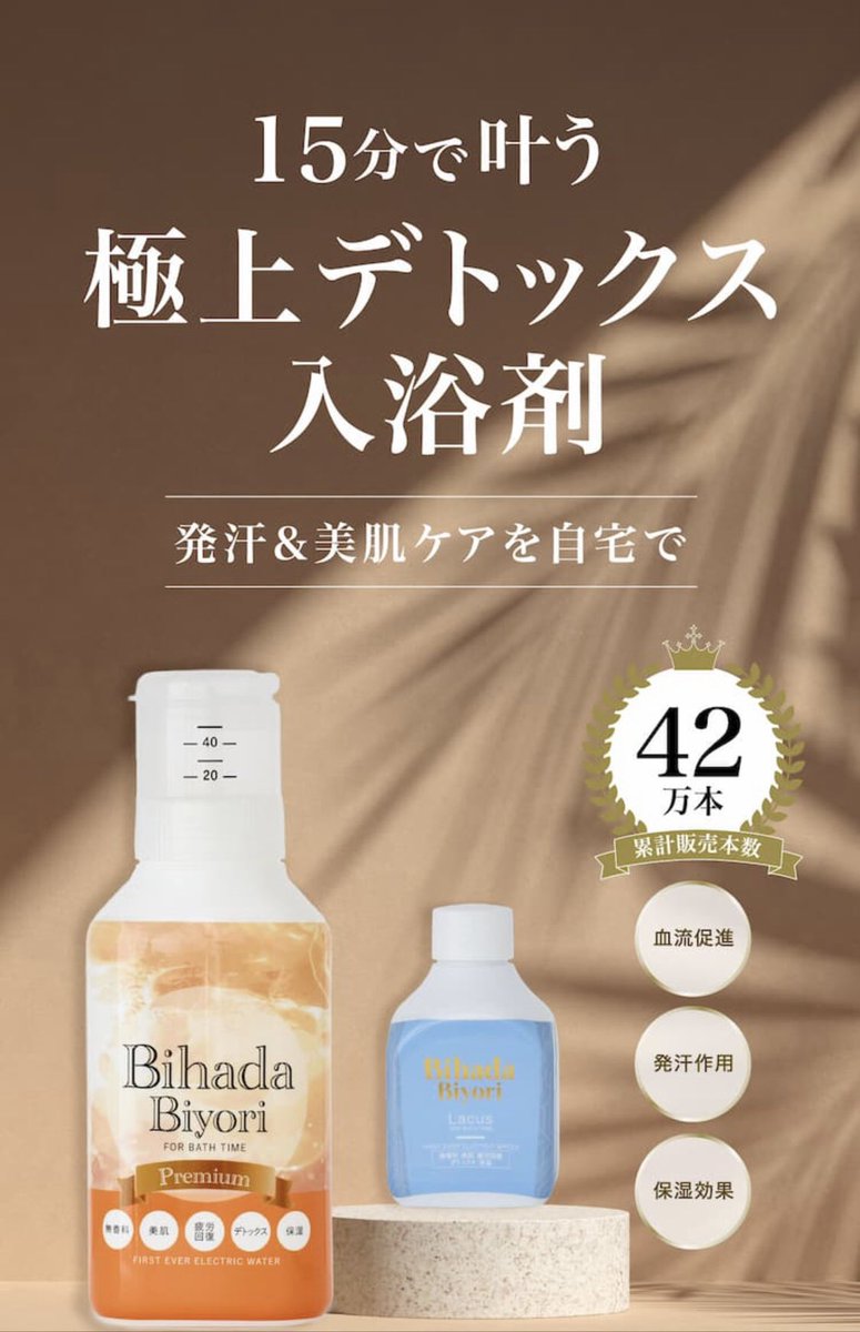 bata_3215's tweet photo. 累計販売本数42万本突破‼️ https://t.co/818rLXr5aU