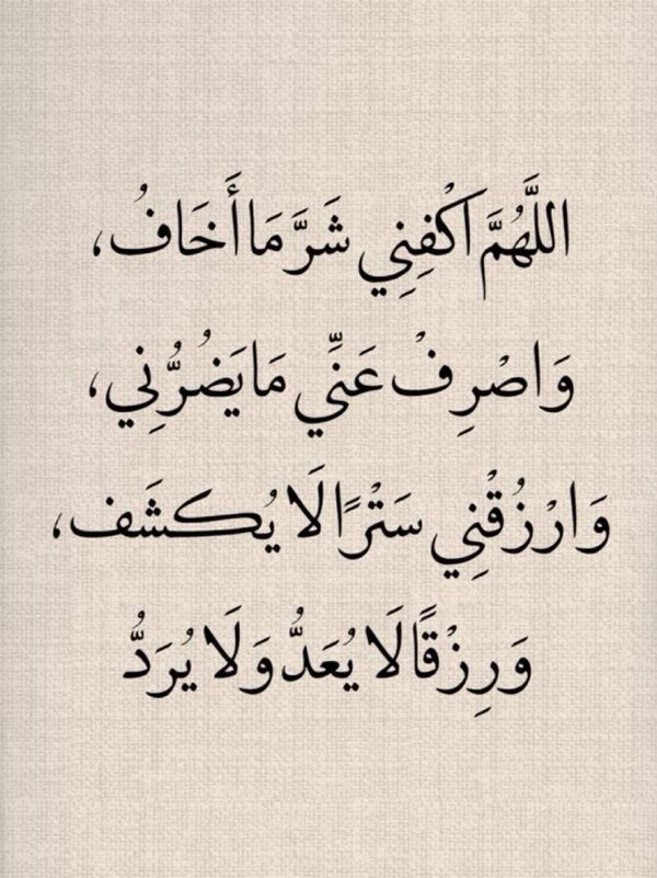 قولوا امين يارب 🤍