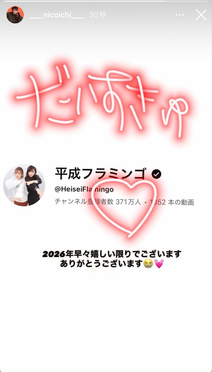 俺もだいすきゅ♡

<a href="/___nicoichi___/">【平成フラミンゴ】NICO</a>