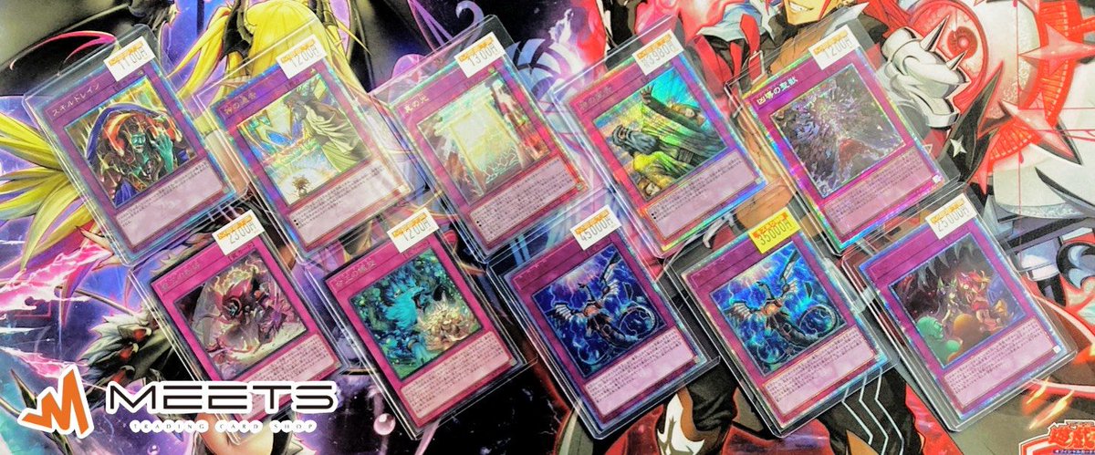 遊戯王　トラップトリック　20thシークレットレア 遊戯王 トラップトリック 20thシークレットレア 遊戯王 トラップ