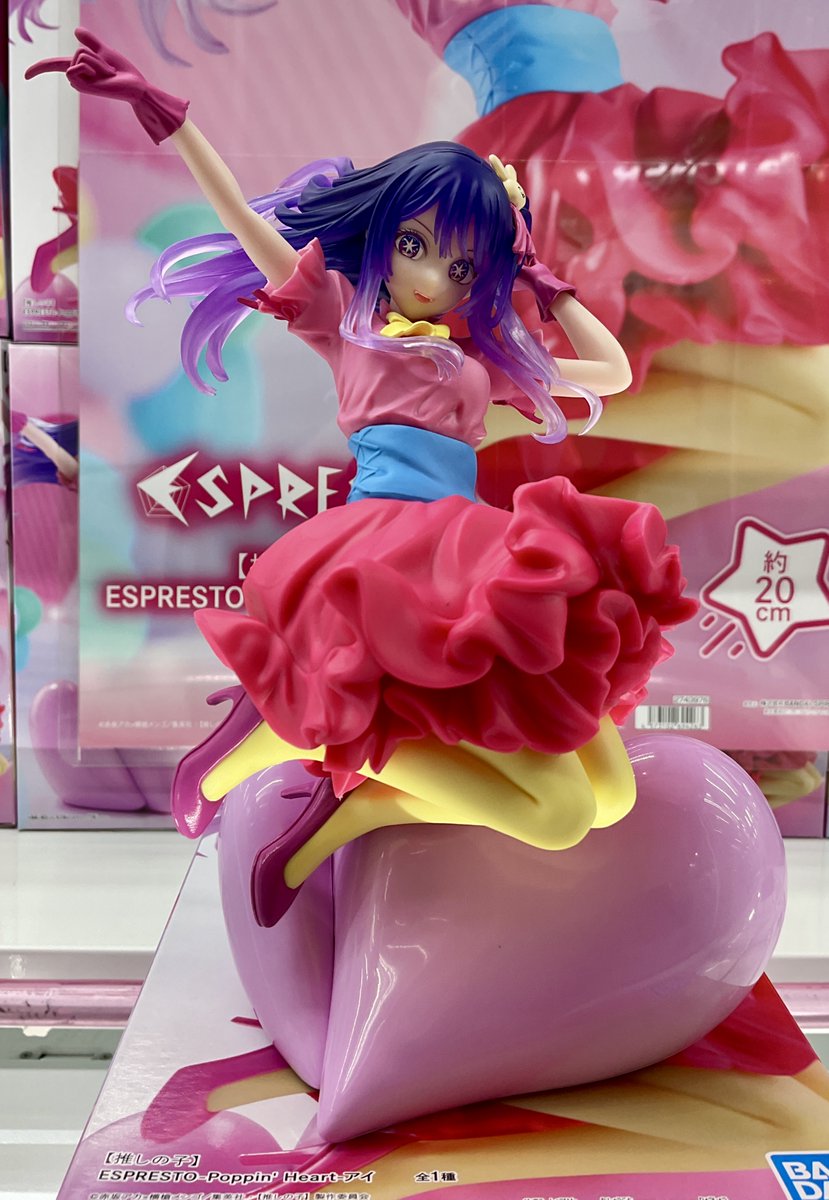 【推しの子】 ESPRESTO-Poppin' Heart-アイ　30体セット 楽天市場】推しの子 星野 アイ グッズ（フィギュア｜コレクション