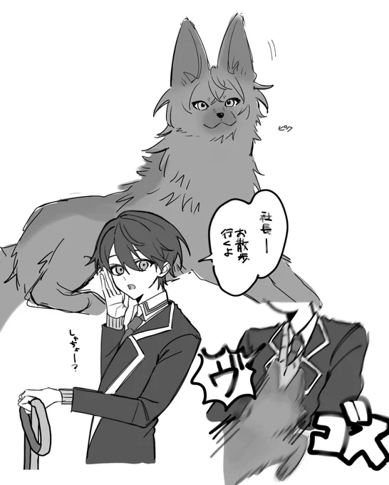 ⚠︎︎🐶化 