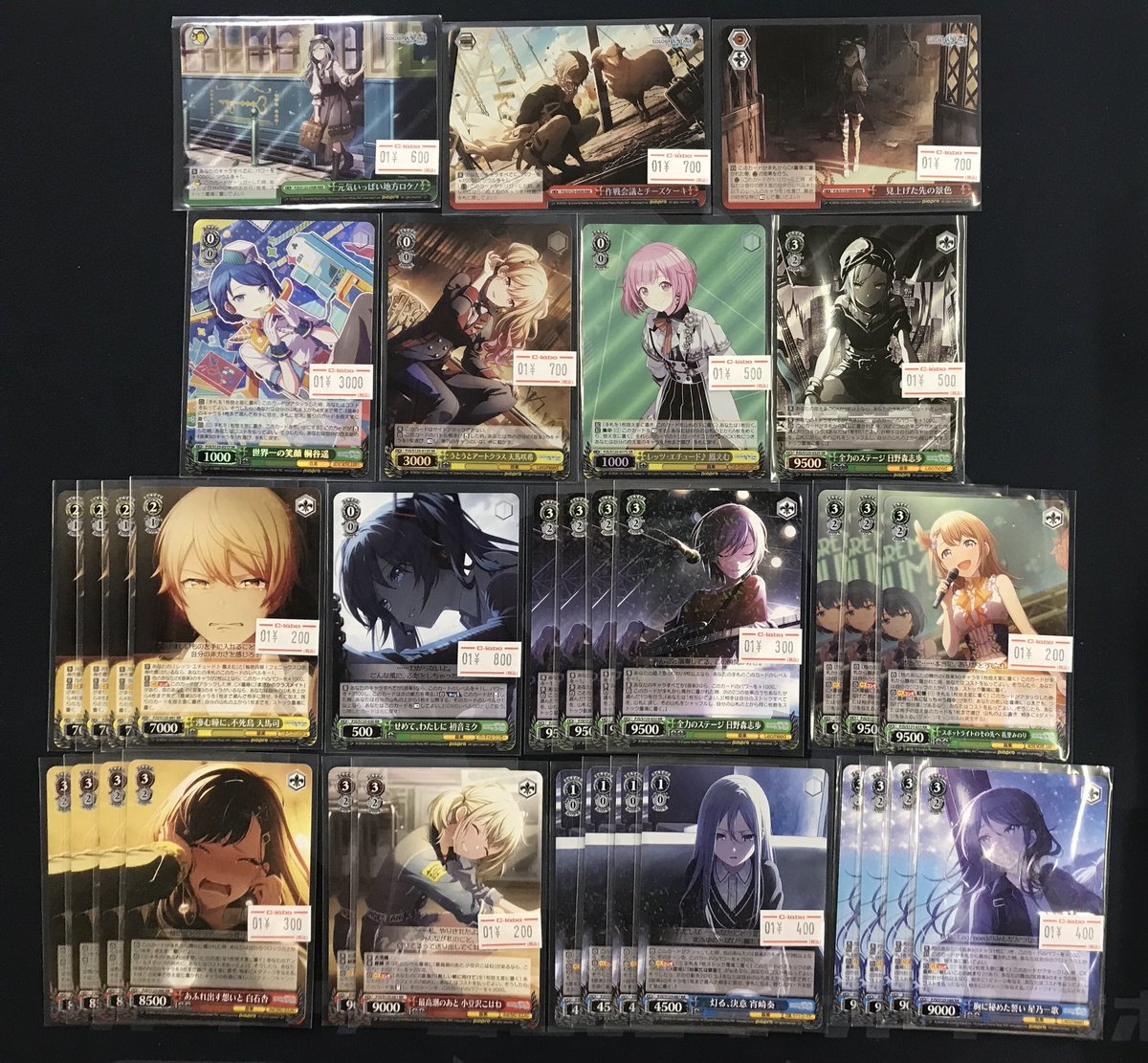 ヴァイスシュヴァルツ 販売情報】 《世界一の笑顔 桐谷遥》SR