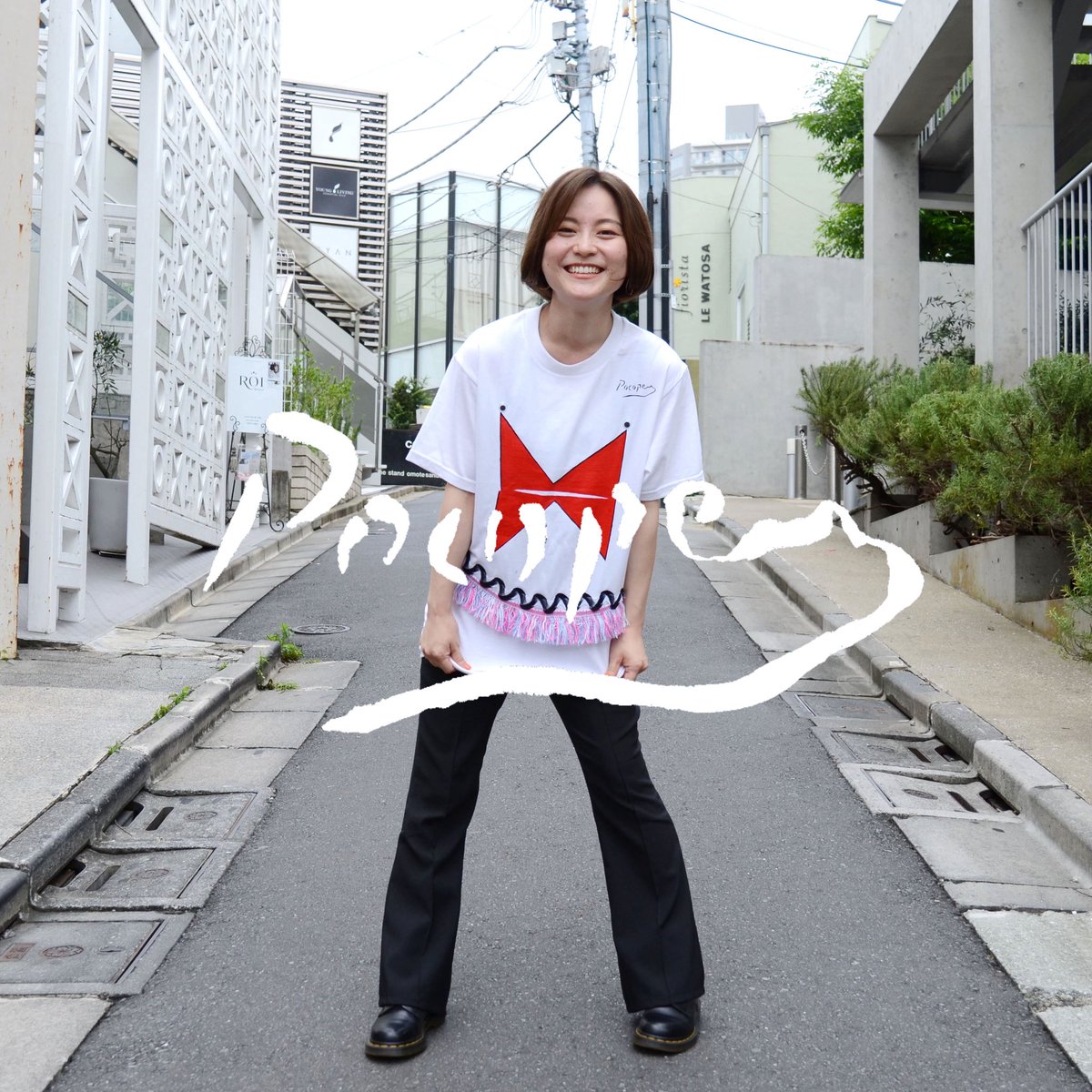 pocopen1014's tweet photo. HMJに出展します🎉🎉

両日
ブース【C-140 】

ハンドペイントのTシャツを販売します。
ユニークでユーモア溢れる商品を独自のデザインと思いつきで続々と開発中！
同じデザインでも違いがあり、唯一無二の良さがあります。ハンドペイントならではの風合いをお楽しみください。

#handmadeinjapanfes https://t.co/nv2NGYWKAT