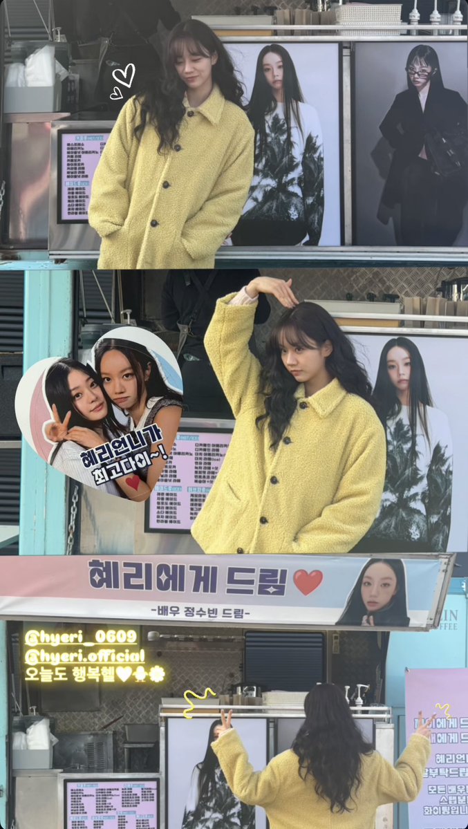 혜리에게 드림
제이에게 드림
이재에게 드림

배우 정수빈 드림