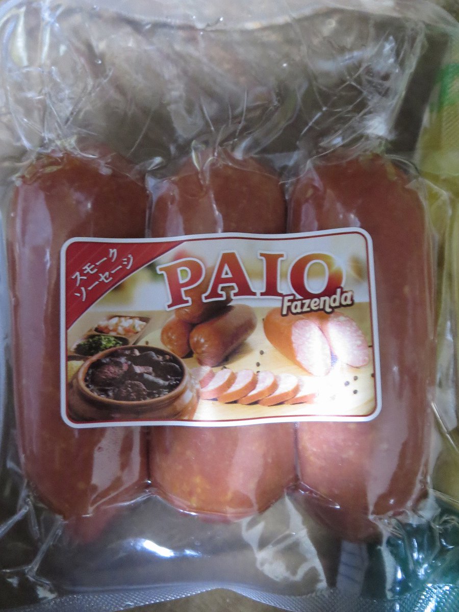 他に燻製ソーセージ、チーズ、お菓子なども購入