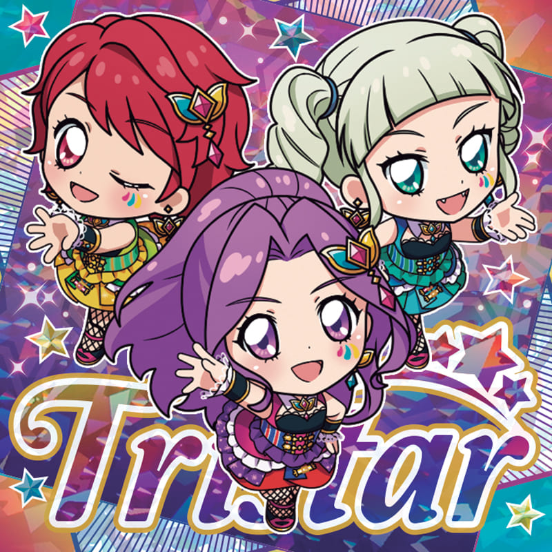 私は #トライスター を応援🌟

にふぉるめから初のアイカツ！が新登場✨
発売を記念して抽選で5名様に1BOX（20個入り）をプレゼント！

応援したいユニットを選んで応募しよう！
x.com/candytoy_c/sta…

#にふぉるめアイカツ応援 #アイカツ
