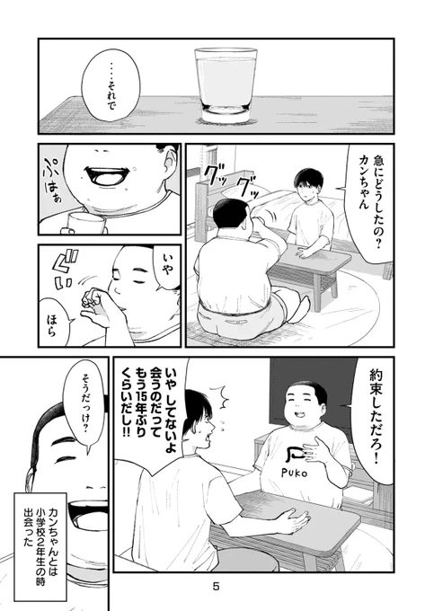 (2/4) 
