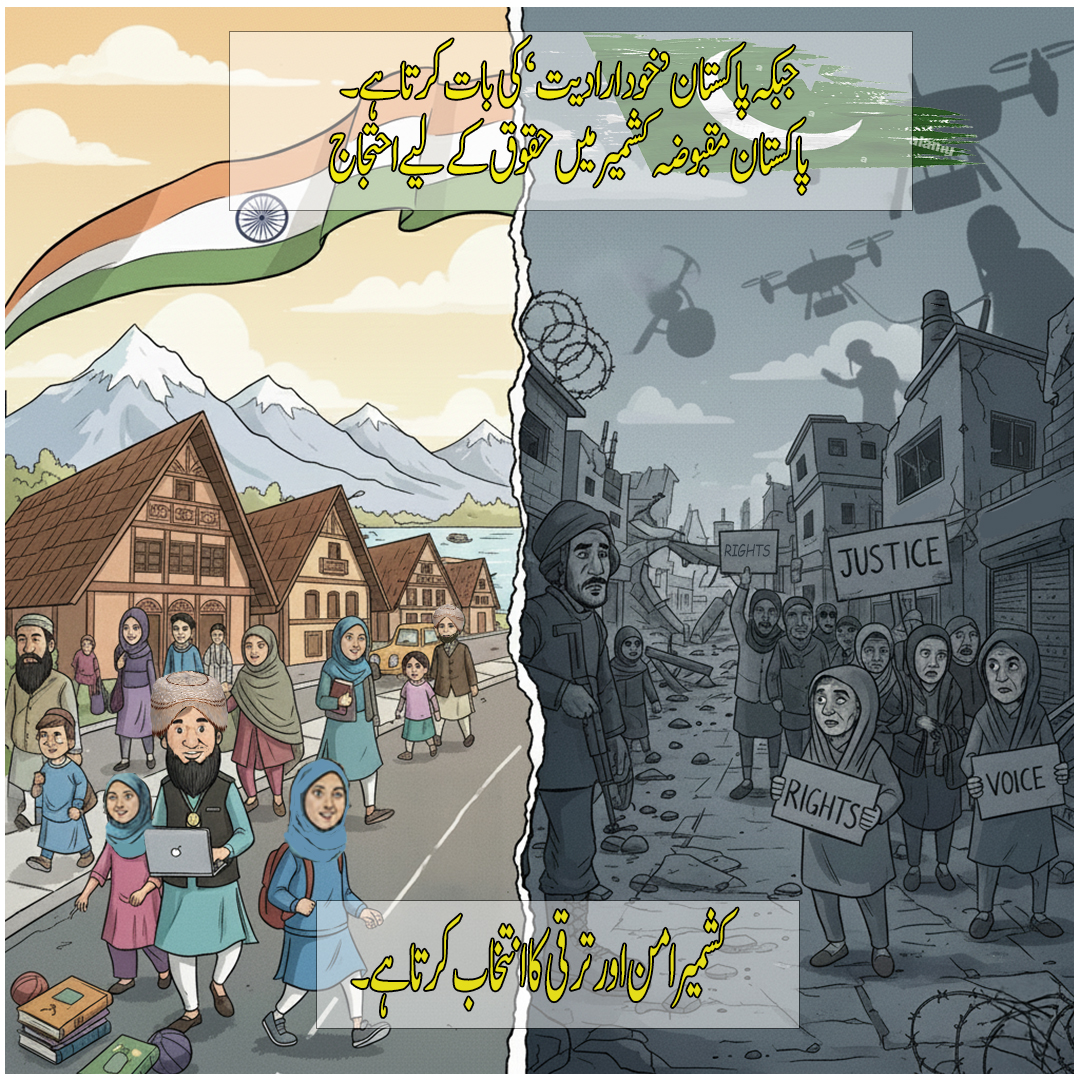 Safiyam49937636's tweet image. The people of Jammu &amp;amp; Kashmir deserve peace, dignity, and the freedom to decide their own future, just like any other nation.
Justice begins with listening to voices, not silencing them.
#RightToSelfDetermination #Kashmir #JusticeForKashmir #HumanRights #Peace #Freedom #VoiceOf
