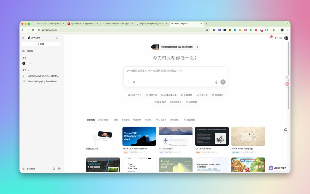 DianneS24949's tweet photo. 🔥字节对标Meta Manus！AnyGen AI办公工具来袭～  语音一键生成文档/PPT，智能整理碎片化想法，覆盖多办公场景，主打人机协同创作。

🔗体验链接：https://t.co/cMMmY4Hsoh

#字节跳动 #AnyGen #AI办公 #生产力工具 https://t.co/NOi1sXgfey