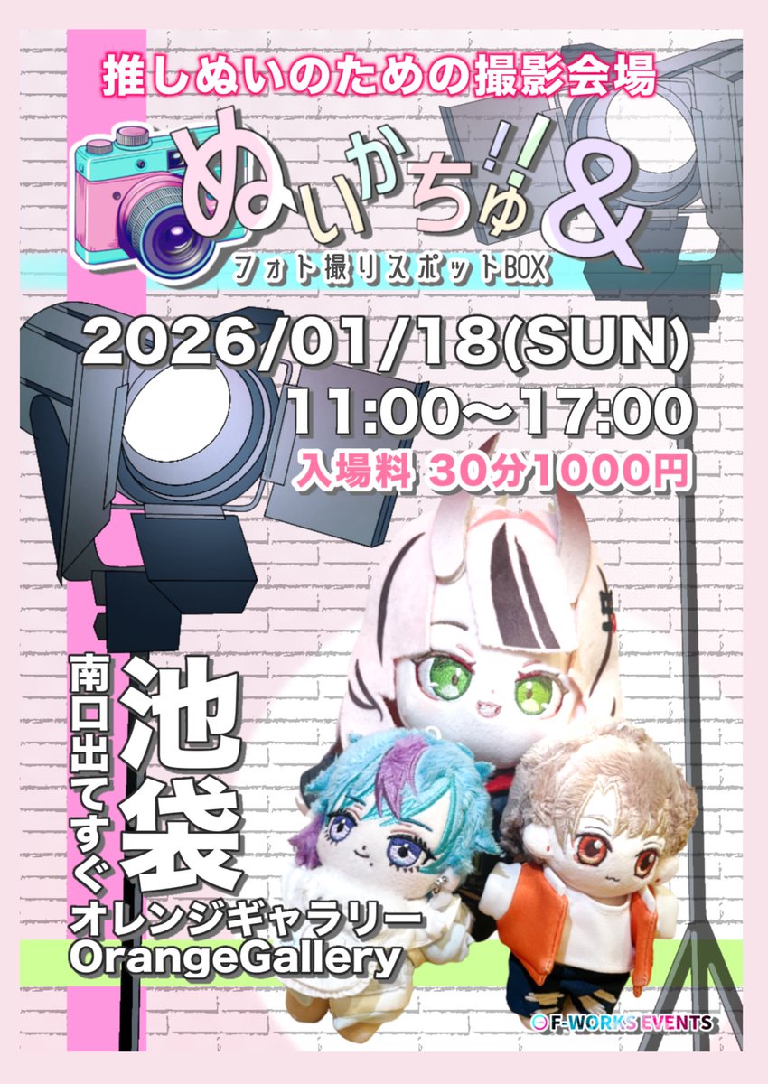 天蘭 (@soran_h0330) / Posts / X