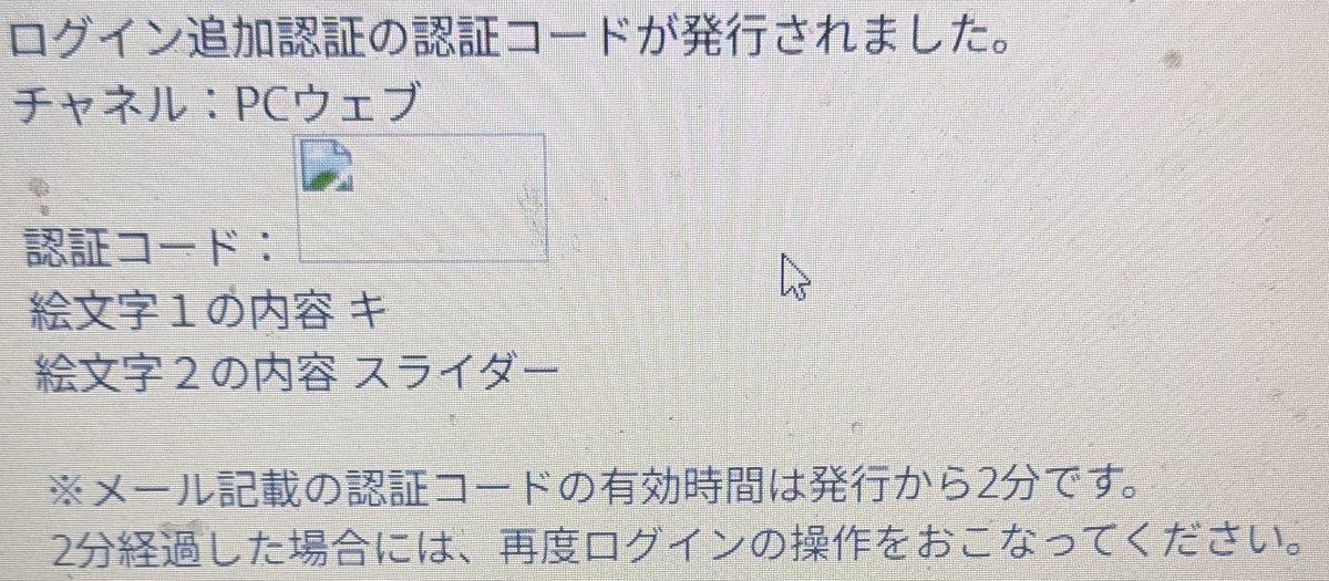 kirinsm's tweet photo. 楽天の「スライダー」がどれを言ってるのか全くわからず毎回詰んでる https://t.co/3AkRaBbdle