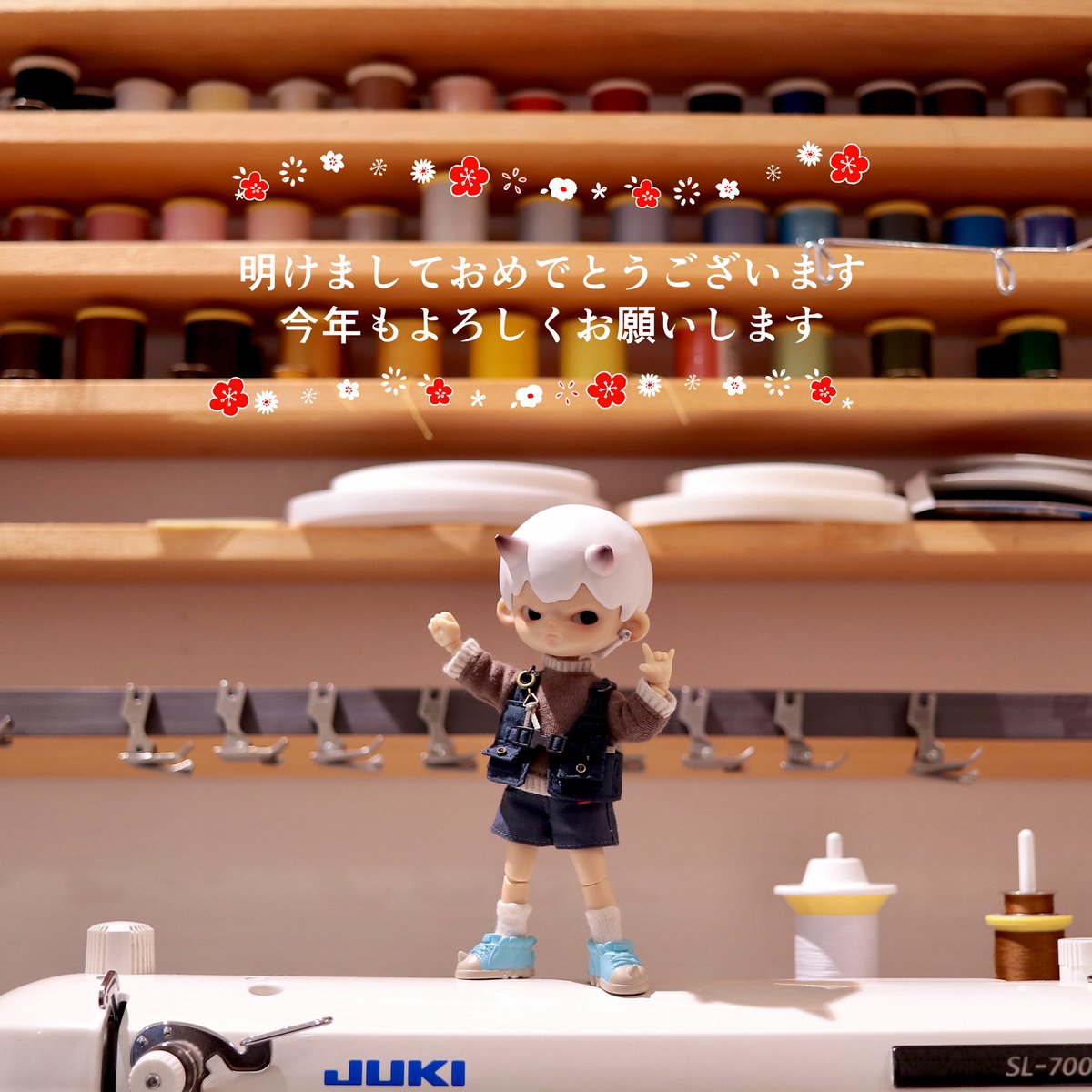 今年も良い一年にしましょう🎍㊗️🎍