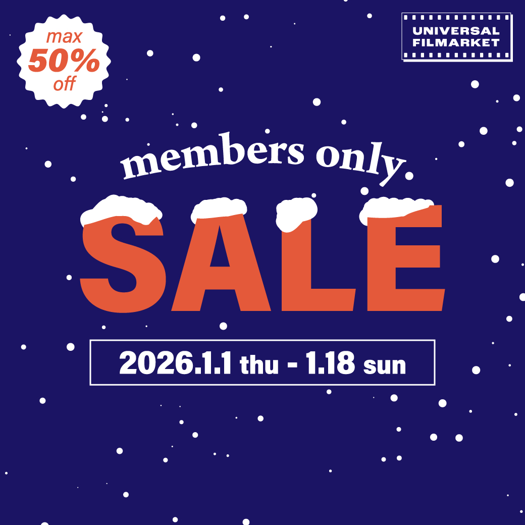 🌎【NEWS】🌎
会員様限定 #セール 第二弾スタート🎬

📅対象期間：2026/1/1(木)～2026/1/18(日）

期間中に会員にご登録いただくと、セール価格でお買い求めいただけます！

お得なこの機会に、欲しかったアイテムをGETしてみてください✨

▼詳細
universal-filmarket.com/item/tag/membe…