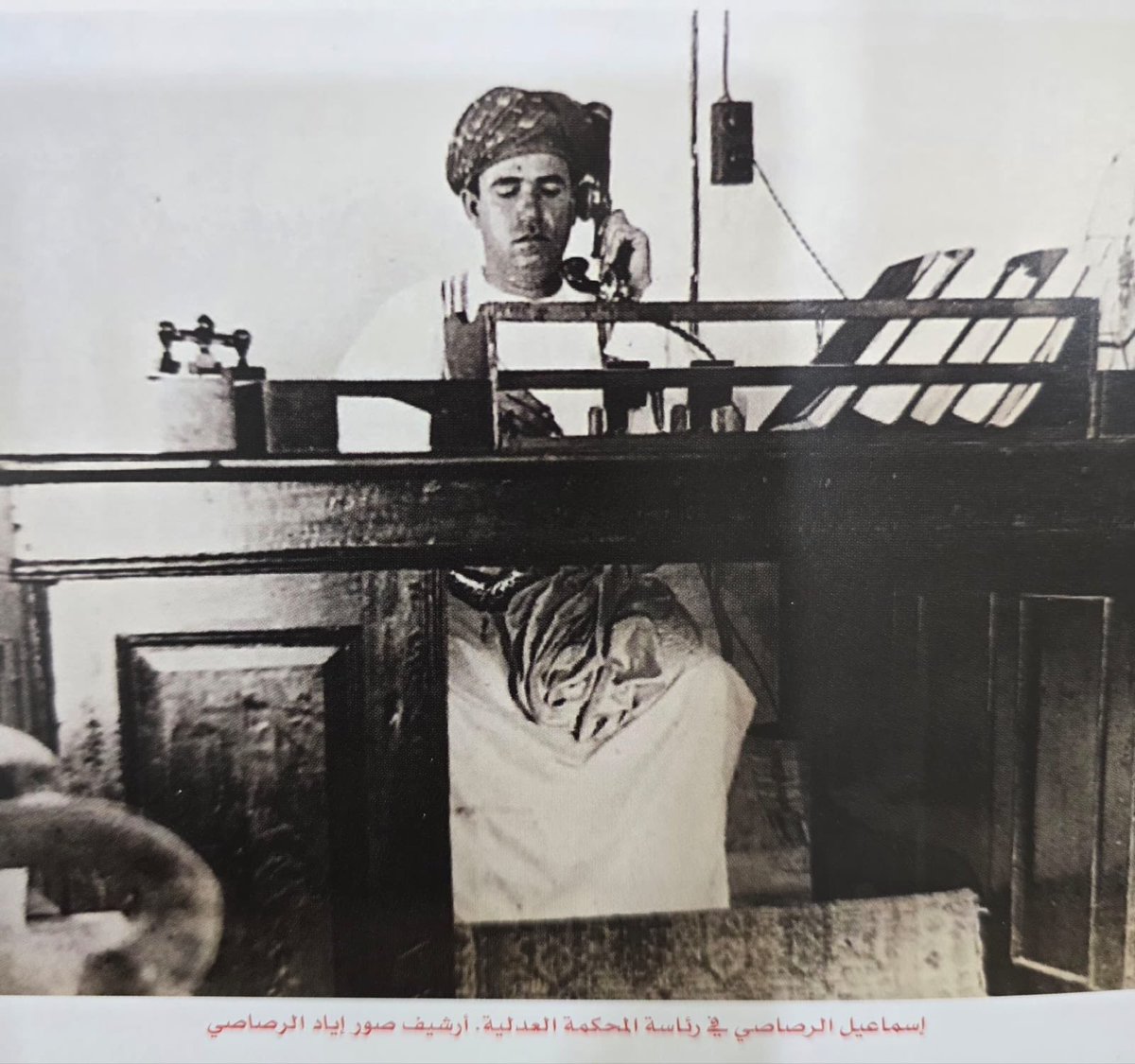 اول فلسطيني عرفته سلطنة عمان.