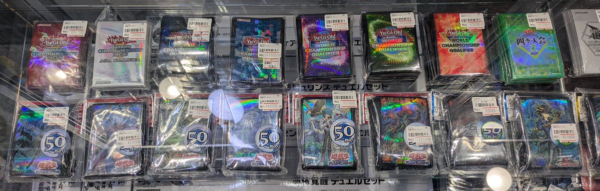 遊戯王 入荷情報】 遊戯王サプライコーナー更新 ✨✨貴重なスリーブや