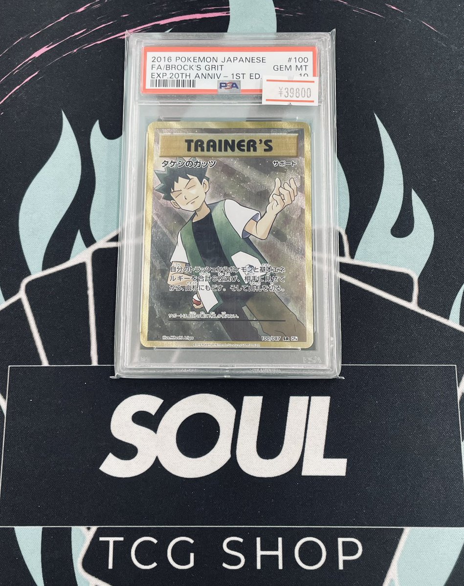 Soul Exchange & Card Destruction PSA鑑定 PSA鑑定品 〙 💚E·HERO フェザーマン💚 💜デュナミス·ヴァルキリア
