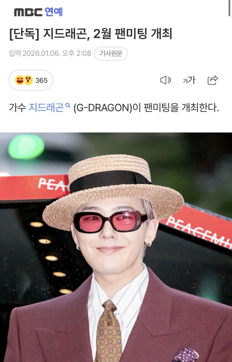 더쿠 :: 덕질은 여기서! tweet media