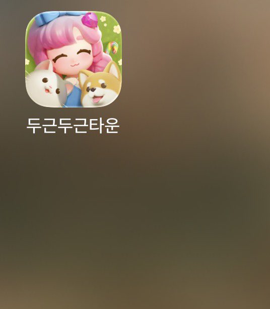 두두타 깔아놓긴 했는데 제가 사전신청을 한건지 만건지 모르겠어요…🥲