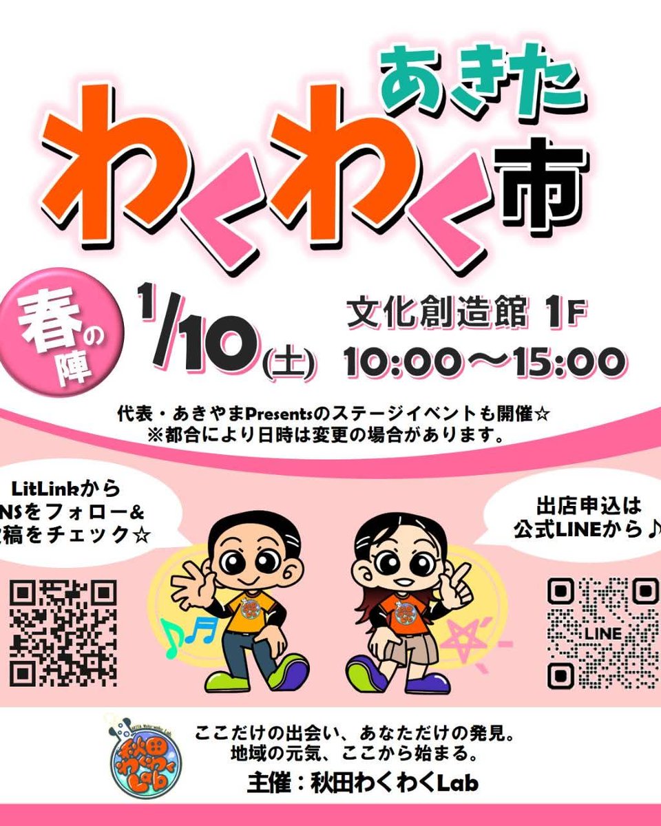 うどん太郎 tweet media