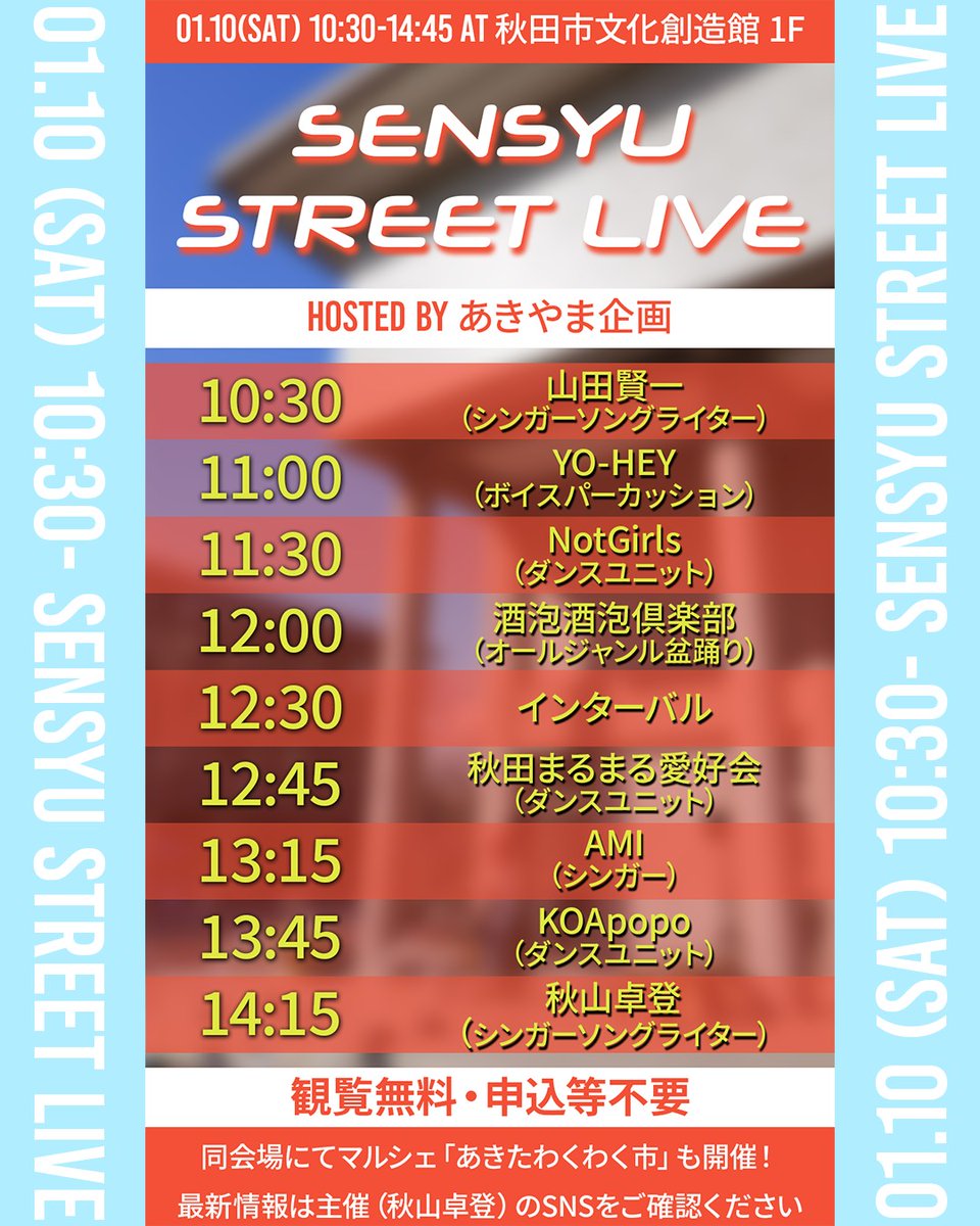 うどん太郎 tweet media