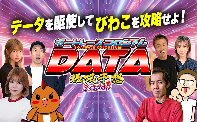 ポメころびページです＊ 3D生放送】holoXから新たな刺客！いろは&こよりと運命のサイコロ