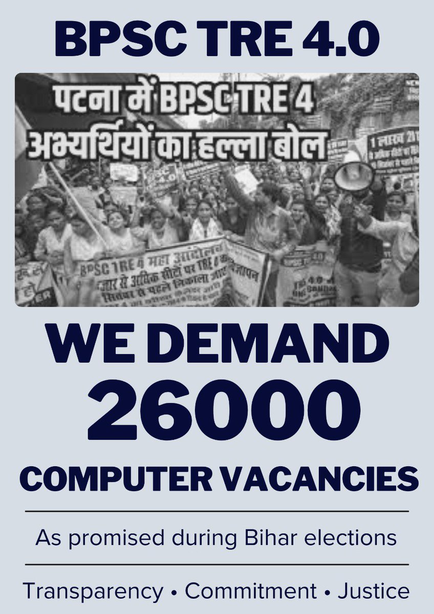 aatifcs's tweet photo. माँ पूछती है “बेटा, बिहार में ही नौकरी क्यों नहीं?”

जवाब में सिर्फ़ चुप्पी होती है,
क्योंकि कंप्यूटर शिक्षक की भर्ती
फाइलों में बंद पड़ी है।

यह सिर्फ़ नौकरी नहीं,
एक पूरे परिवार का दर्द है।

@NitishKumar @Jduonline @sunilkbv

#Release26kComputerTeacherVacancy https://t.co/lKwp9dlyWs