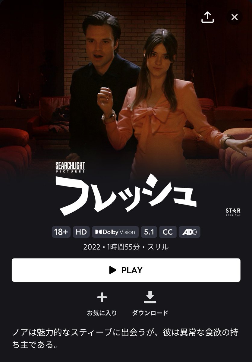 ゆいちむと映画 tweet media
