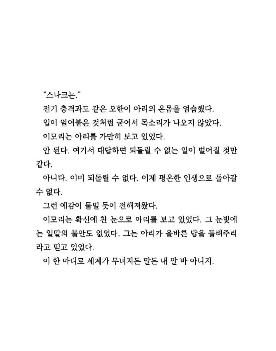 uukkq's tweet image. 