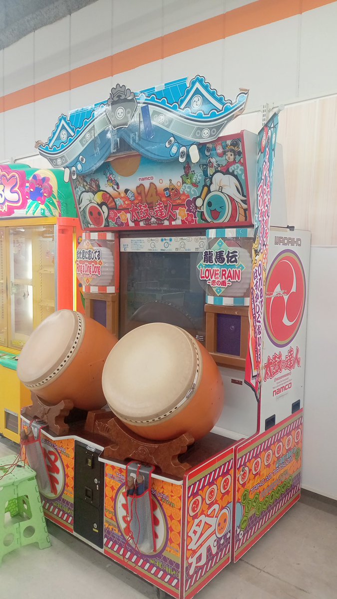 オリンピック藤沢店 太鼓の達人14 100円2曲 駅から遠い 1P 右面が