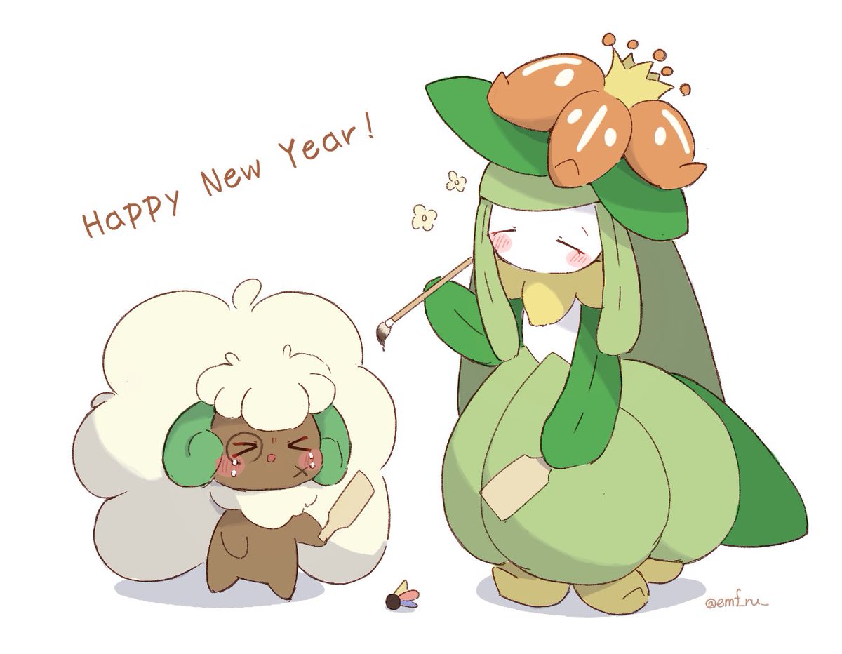 今年もよろしくお願いします…！