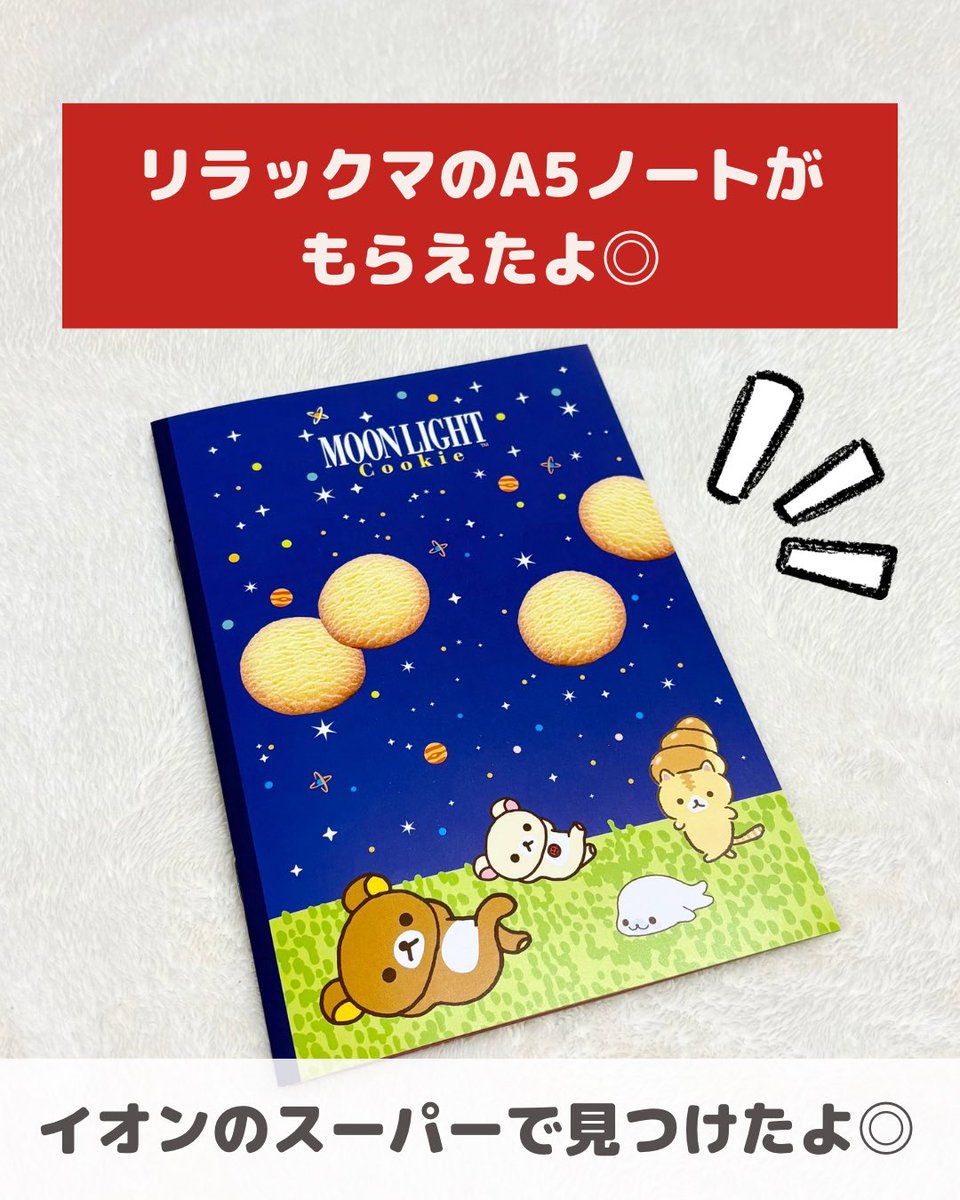 Shii♡フォロ割おまとめ様♡ありがとうございます♡ ぱぴぷぺん子 (@02kiri22chan2) / Posts / X