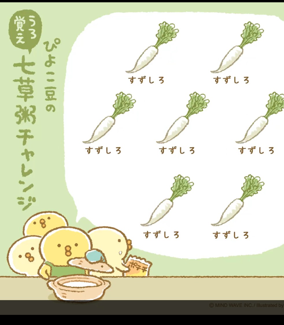 ２回やってこれ