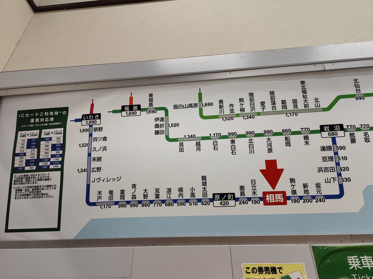 はいはい。帰りますよ。帰ればいいんでしょ😂明日からまたがんばりますよ🫠