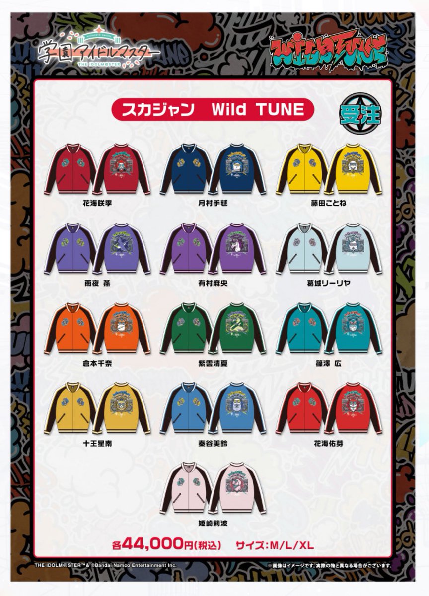 これ真面目に 売る気あるのかな？