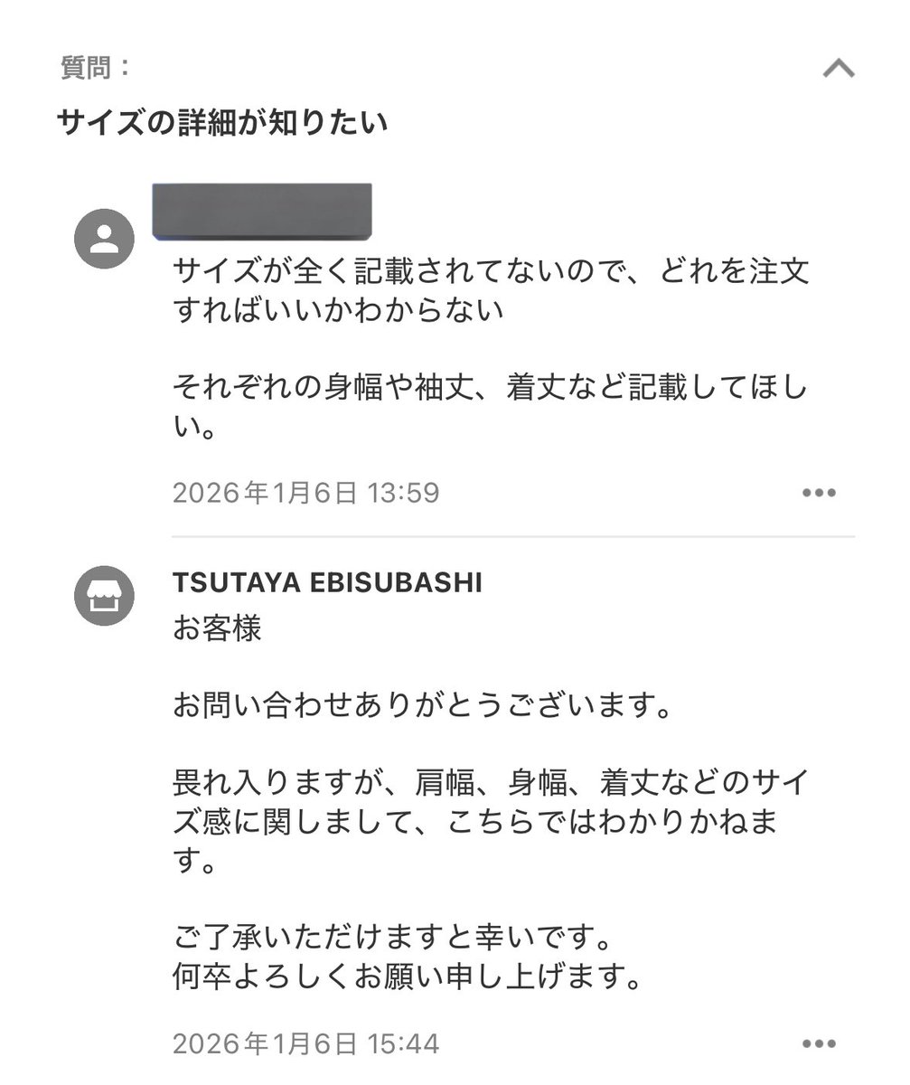 ろに（購入前のコメントお願いします） お盆期間中のお願い。 | MERCY's COFFEE - マーシーズコーヒー