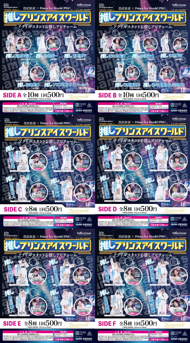 ゆきだるま🌱 (@yuki_daruma_18) / Posts / X