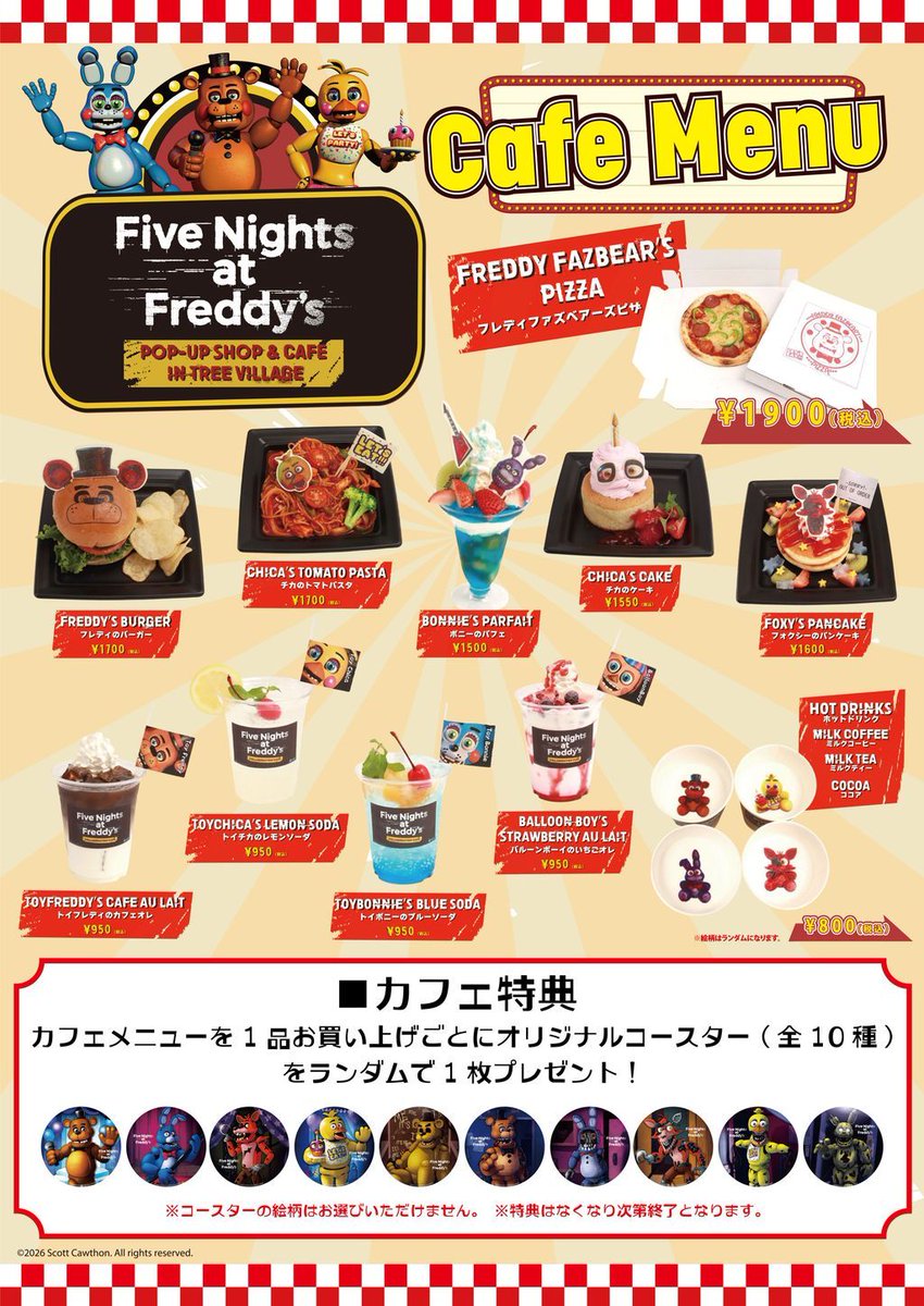 Five Nights at Freddy's コラボカフェ & POP-UP SHOP in Tree Village