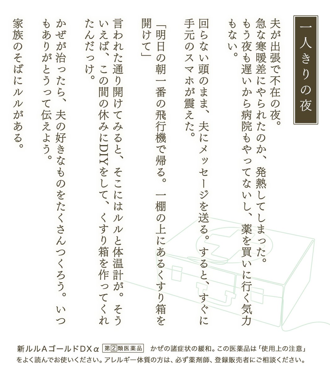 ルル公式 (@lulu_dshc) / Posts / X