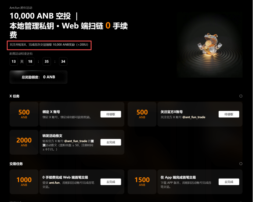 鸟哥 | 蓝鸟会🕊️ tweet media