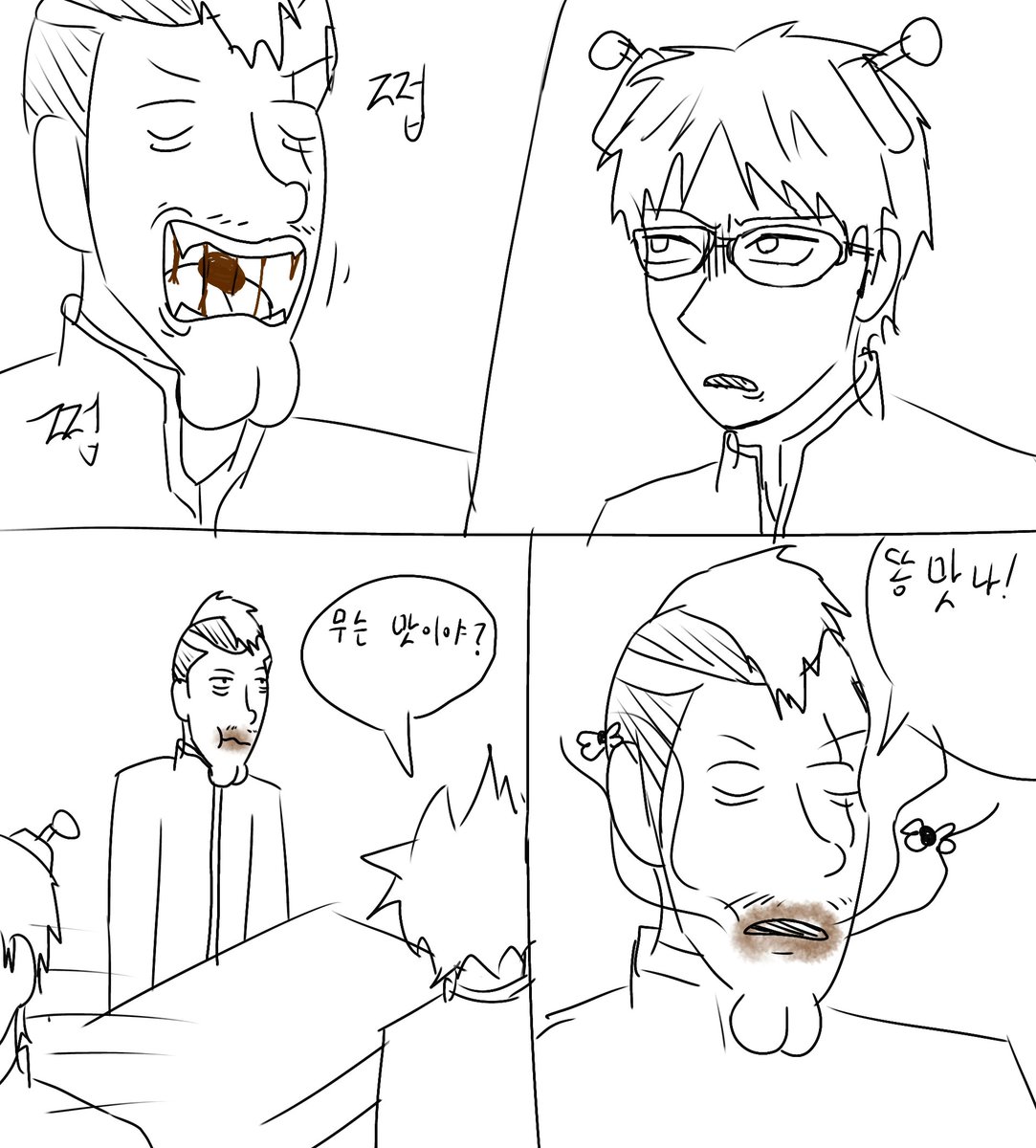 i_ungnyang's tweet image. 두쫀쿠 먹는 넨도
사이키 쿠스오의 재난