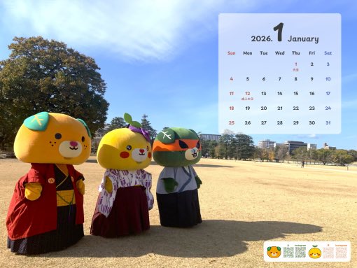 みきゃん【公式】《愛媛県イメージアップキャラクター》 (@micanehime